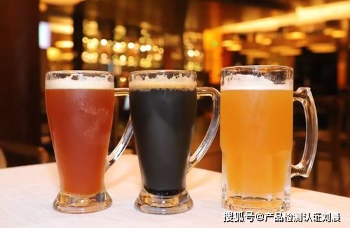 啤酒及酒精飲料檢測全攻略 從精釀到電商質(zhì)檢報告辦理流程詳解