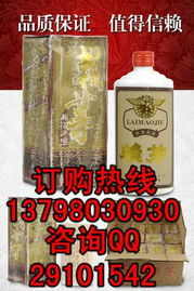 酒鄉(xiāng)醇酒業(yè) 匠心釀造，品味非凡——白酒與酒精飲料全系列產(chǎn)品介紹